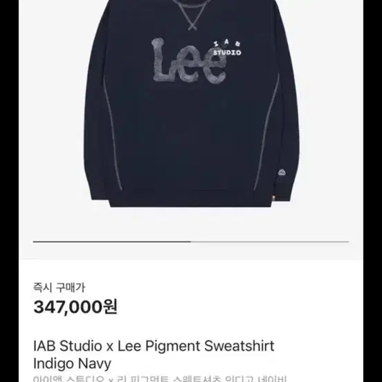 iab x lee 상하세트