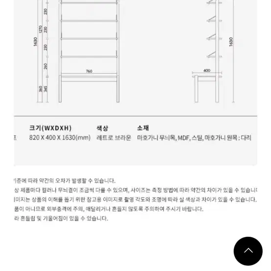 새상품 가격인하 ) 장식장 선반가구 오투가구 보에트 벤치 쉘프 판매합니다