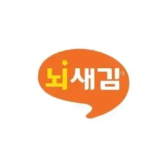 ㅡ20만원드림ㅡ뇌새김 성인 영어 학습지 풀셋 양도