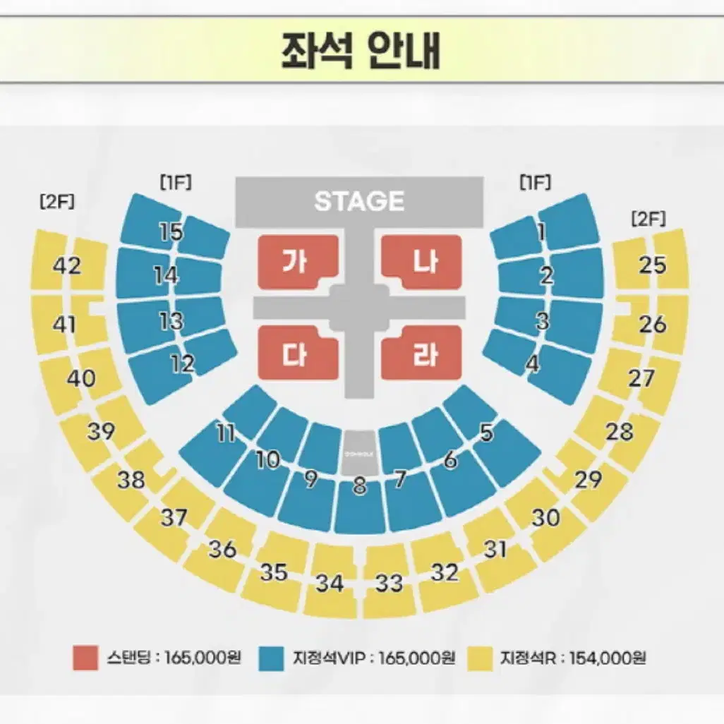 크러쉬 콘서트 12/20 첫콘 원가 양도