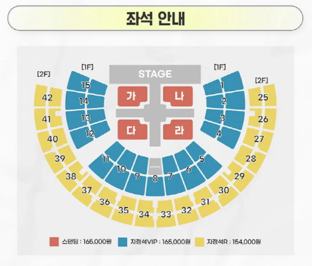 크러쉬 콘서트 12/20 첫콘 원가 양도