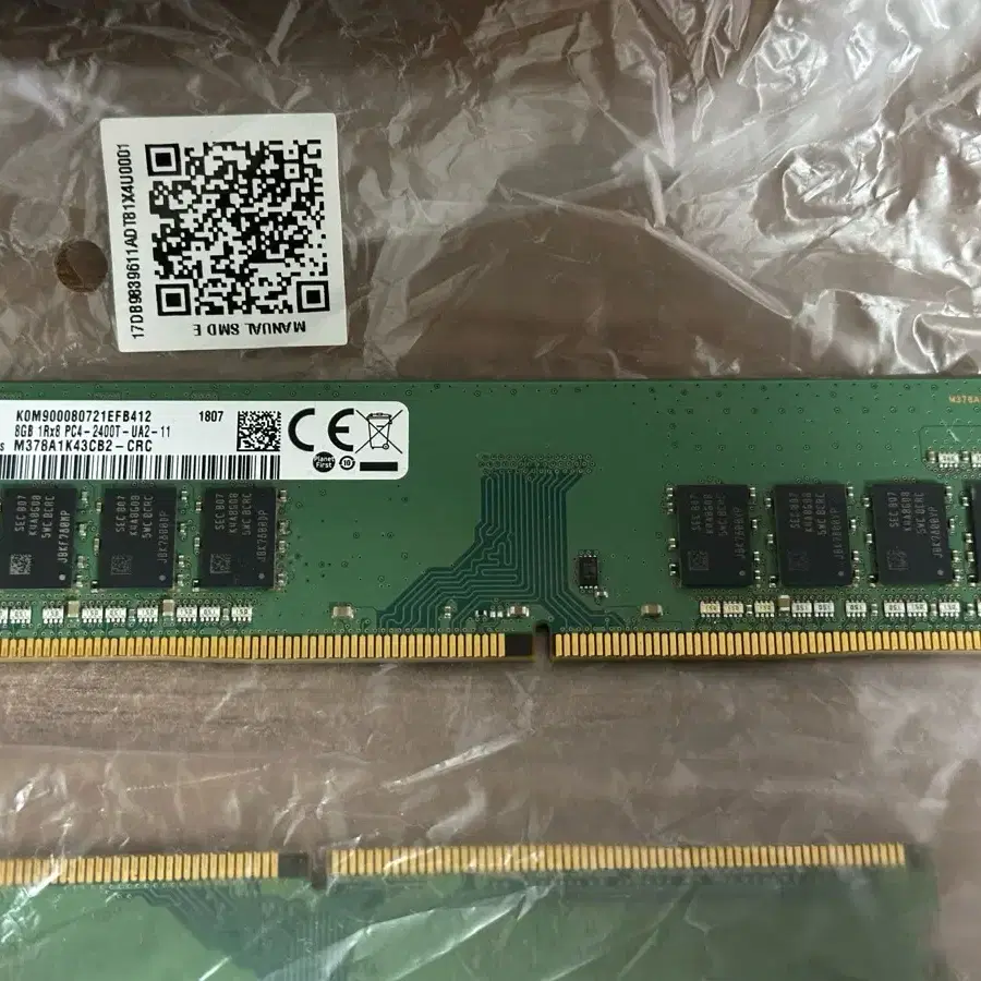 DDR4-8GB 2개로  DDR4-16GB 1개 교환하실분