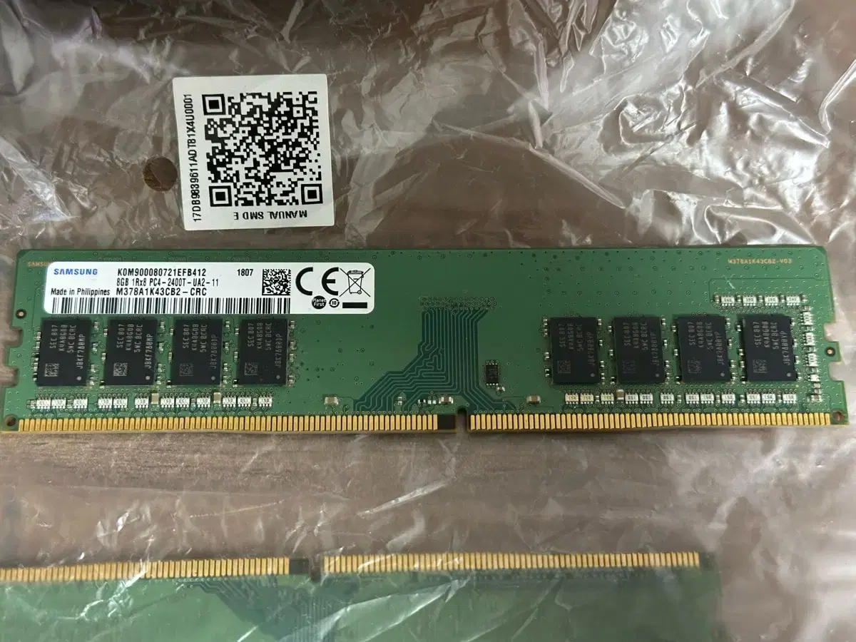 DDR4-8GB 2400T 8GB