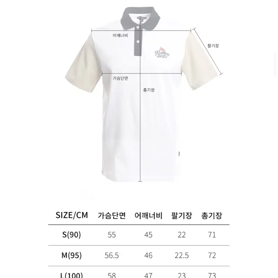 말본 요트 클럽 포켓 반팔 남성티셔츠 M 7532 WHT