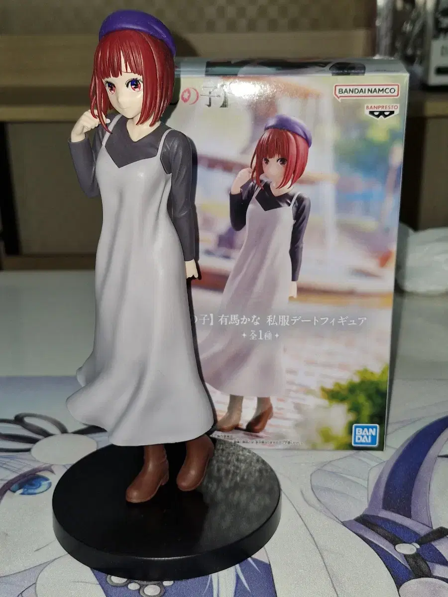 Favorite Child Arima Kana Plain Clothes Figure for Sale