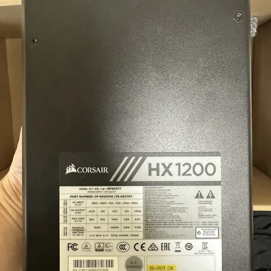 커세어 HX1200 1200W 판매합니다