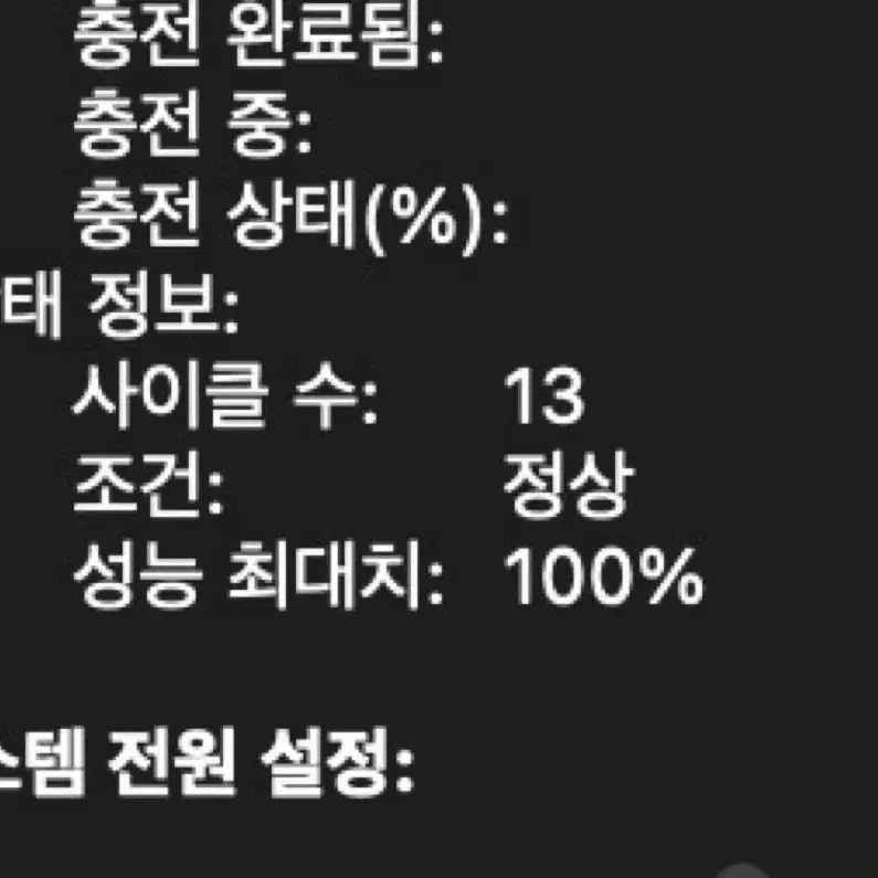 M2 맥북에어 13인치 (27년 1월까지 애플케어플러스)