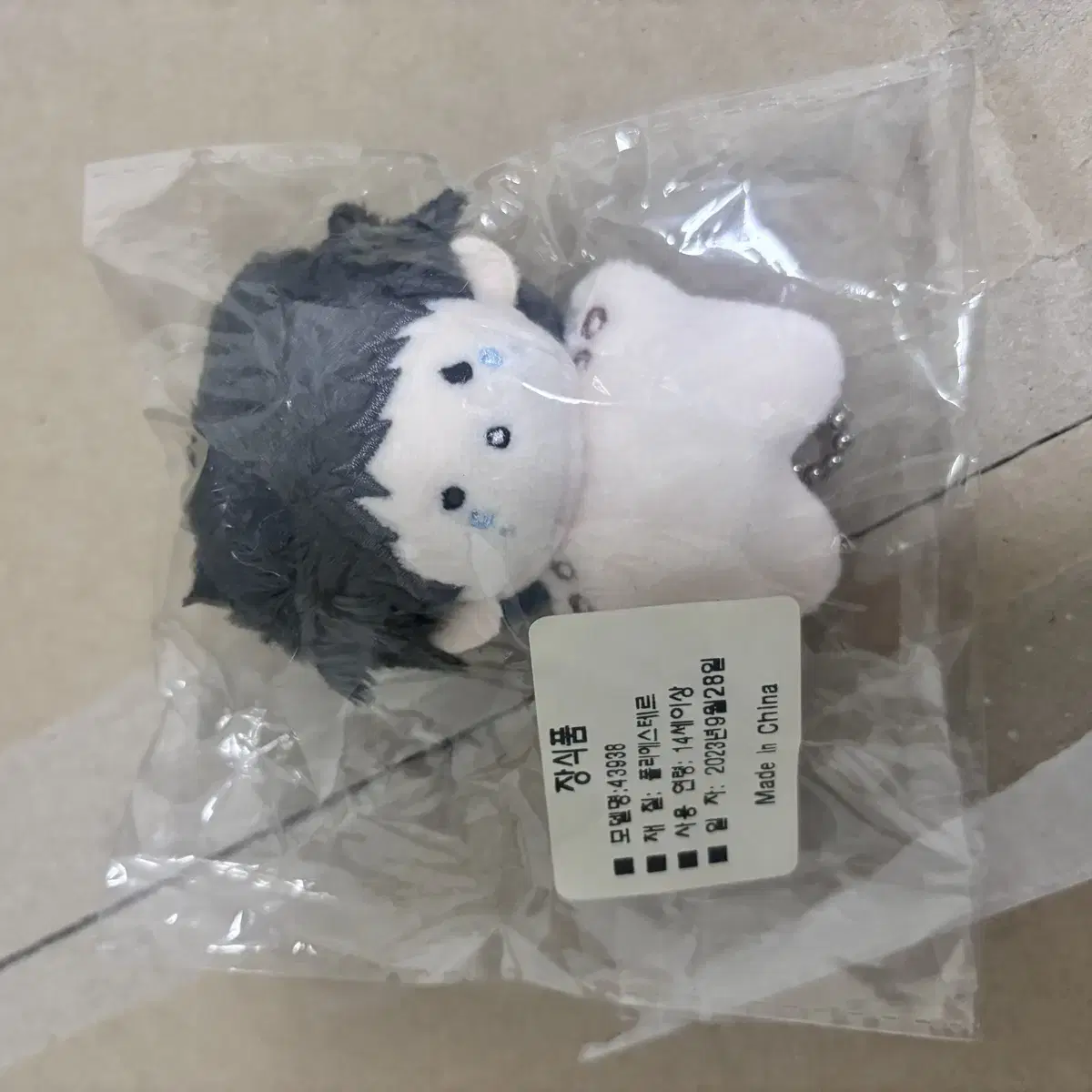 YingYingJaeSeok NyamSangHo bulk GarbageTime 5cm Somyi Doll