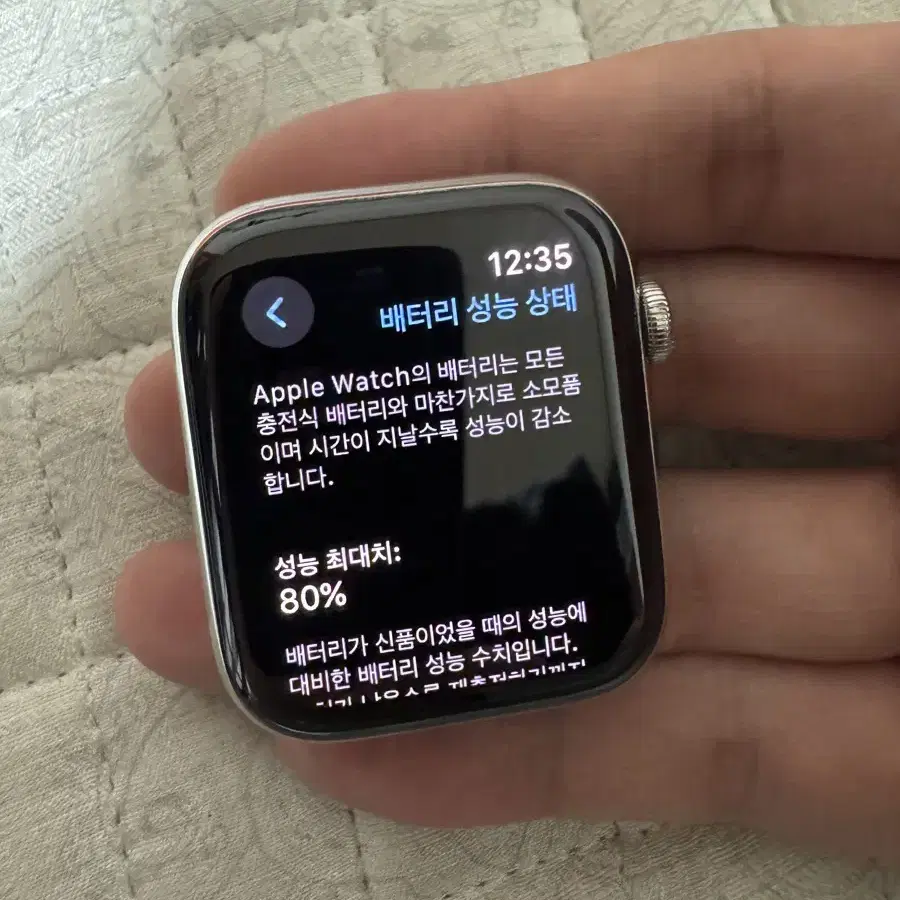 애플워치 에르메스5 실버 44mm 본체만 판매