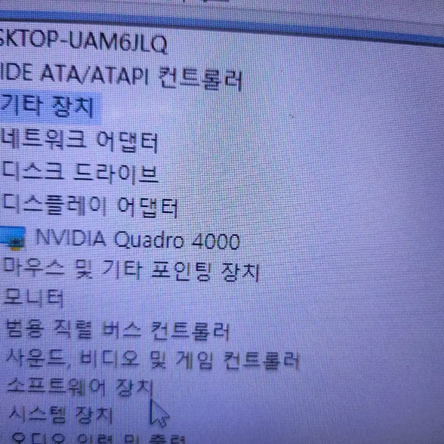 워크스테이션 제온pc 팝니다