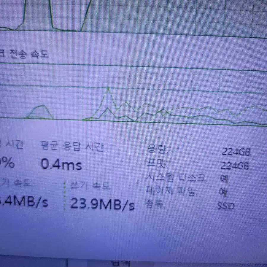 워크스테이션 제온pc 팝니다