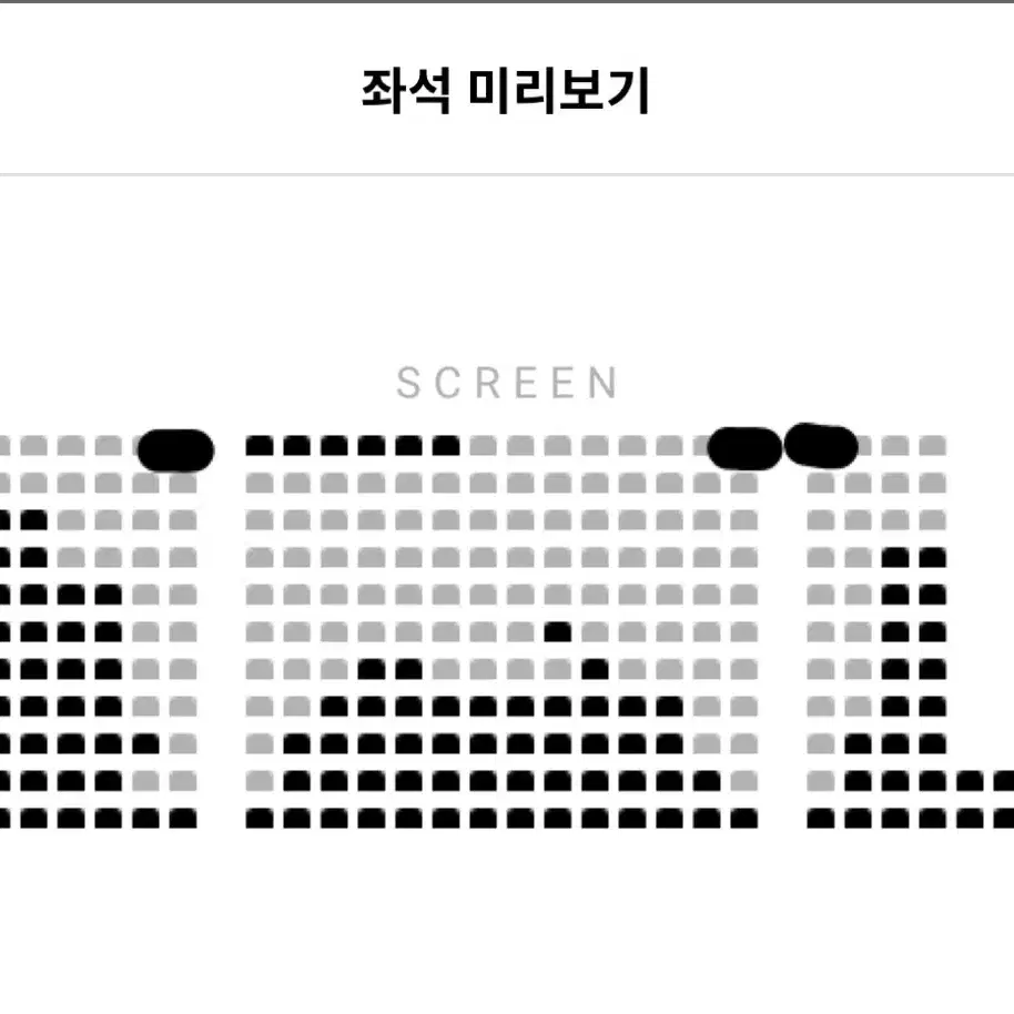 청설 개봉4주차 무대인사 표 양도