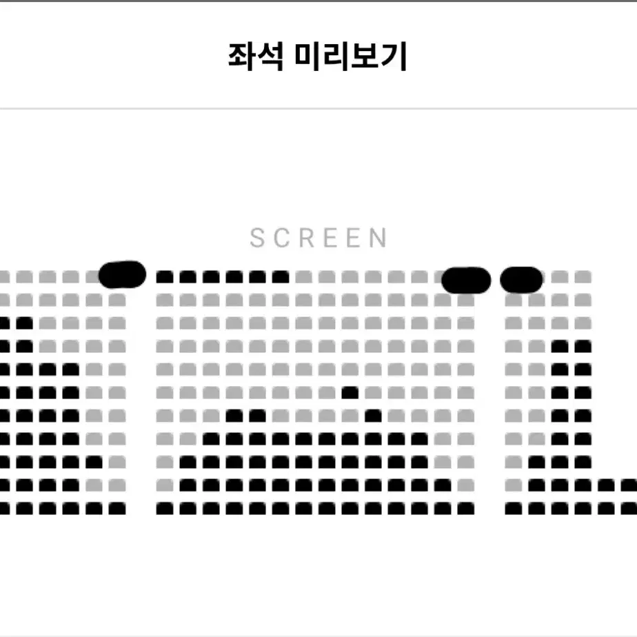 청설 개봉4주차 무대인사 표 양도