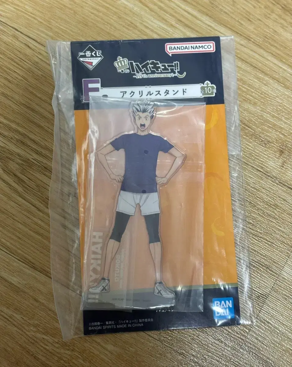 Haikyuu 10th Anniversary Kuji Bokuto Acrylic Stand Unsealed