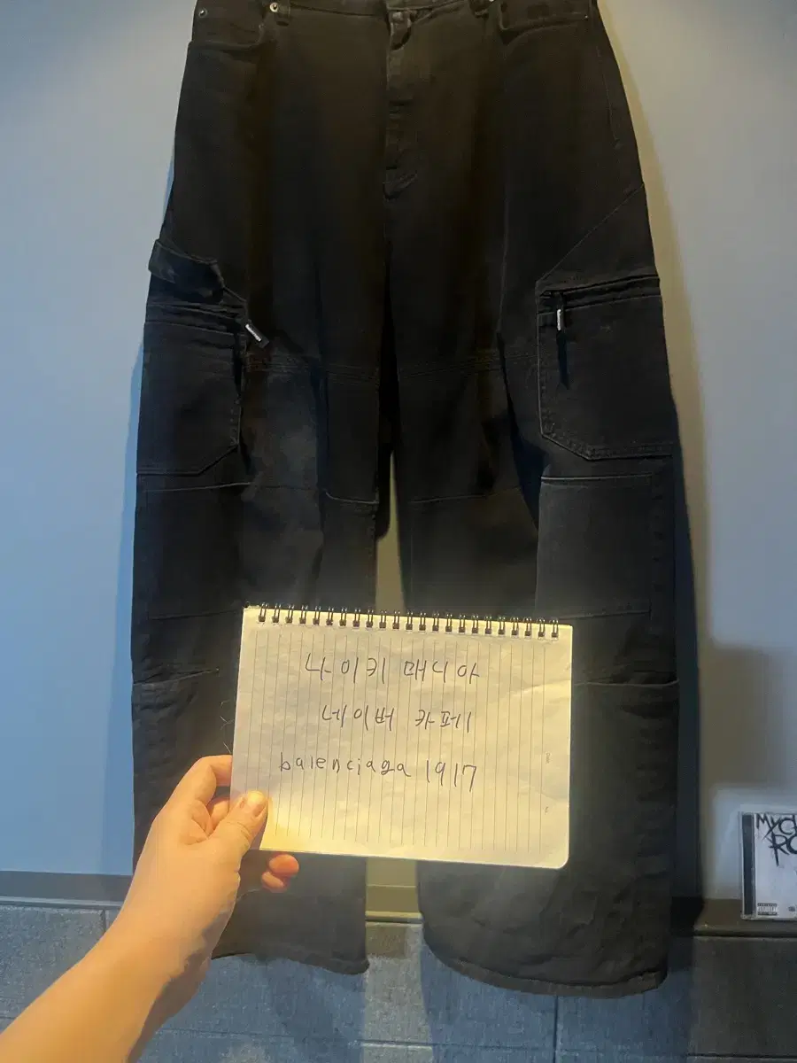 Balenciaga Fei black cargo pants