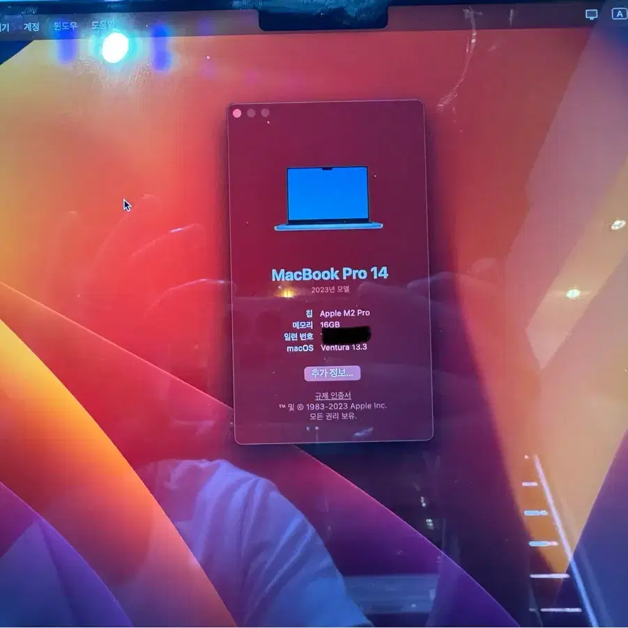 맥북 프로 M2 14인치 16GB