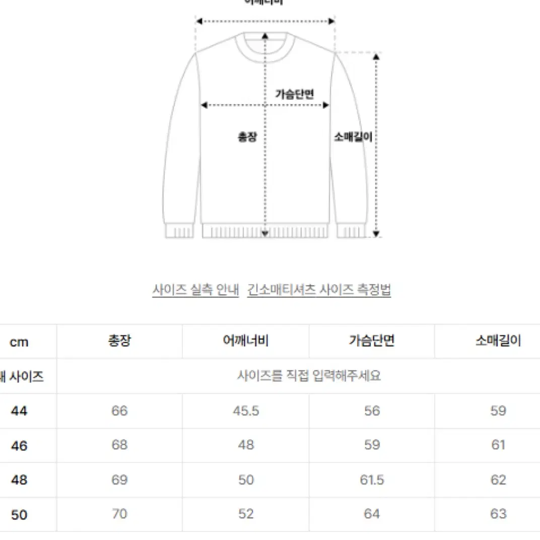 46) 퍼스트플로어 쉐기독 니트 팝니다