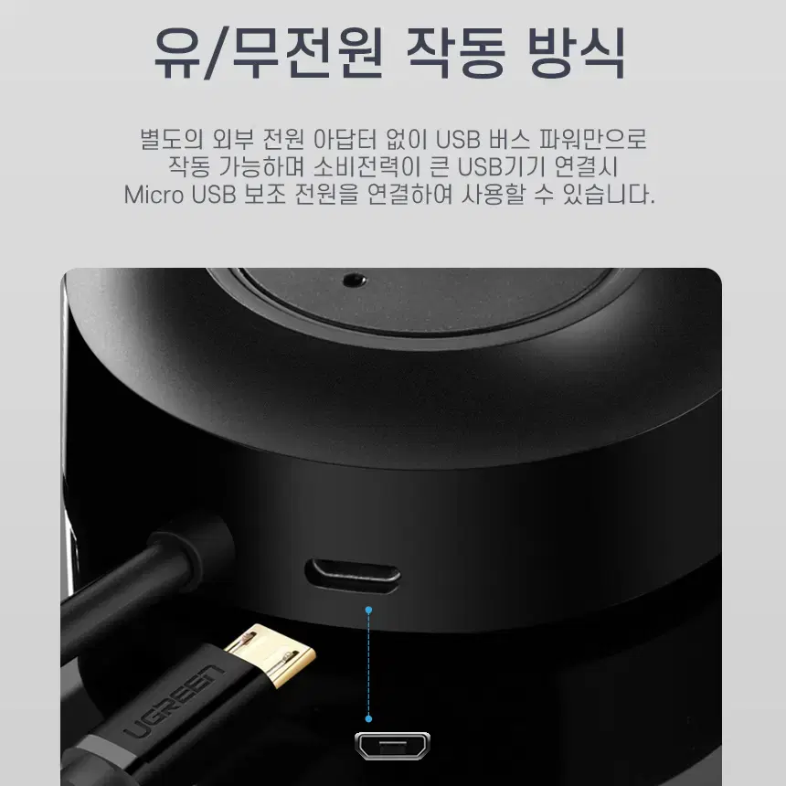 USB2.0 4포트 LED라이트 허브