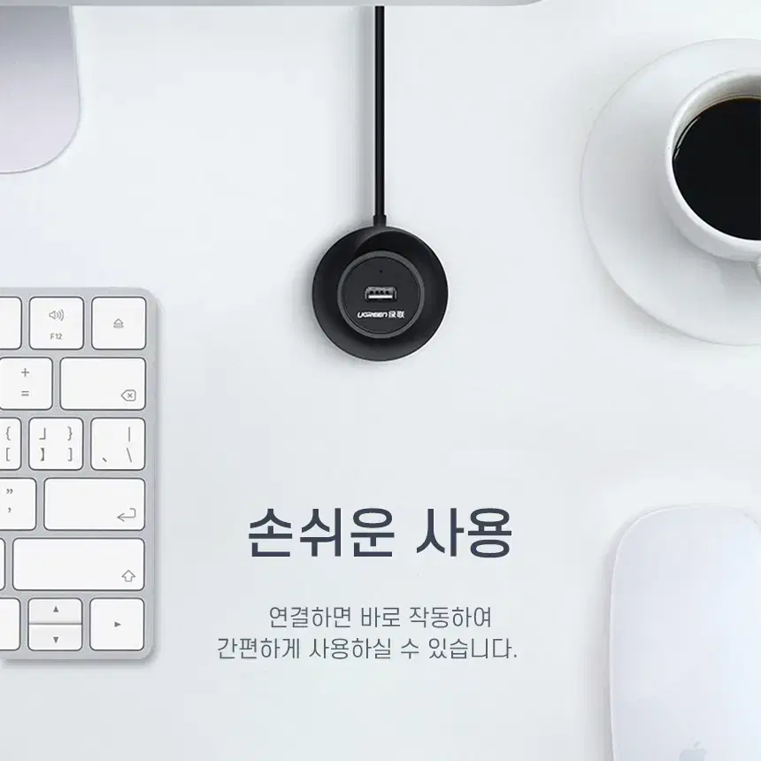 USB2.0 4포트 LED라이트 허브