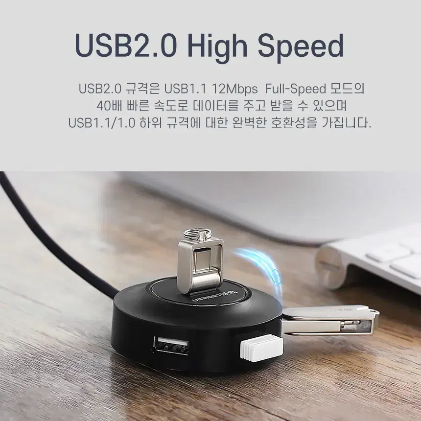 USB2.0 4포트 LED라이트 허브