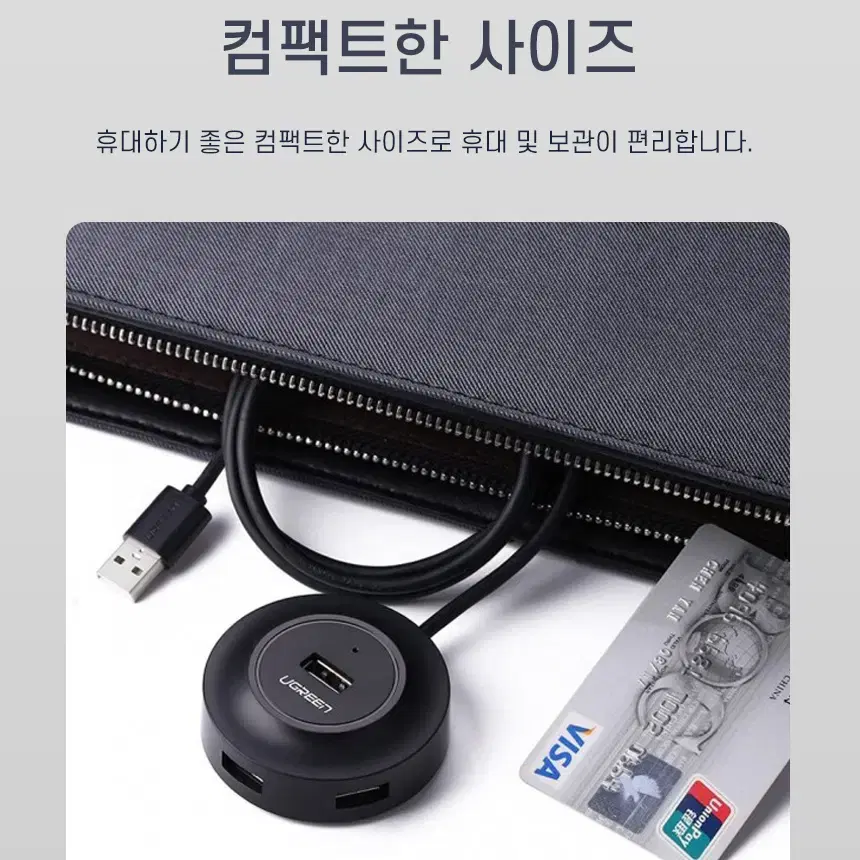 USB2.0 4포트 LED라이트 허브