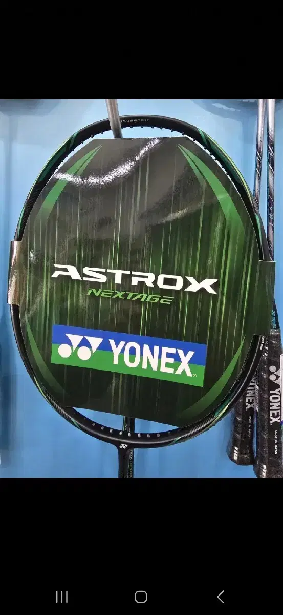 Astrox NextStage