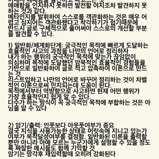 수능 과외 학생 모집합니다 (광주, 줌수업도 가능)