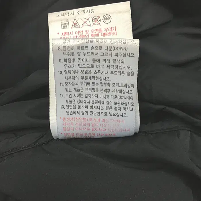 K2 거위털 롱 패딩 점퍼 105