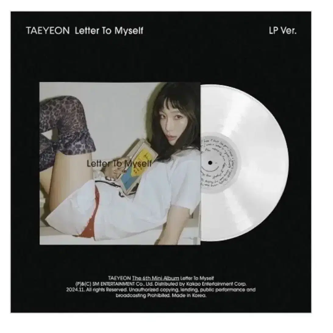 태연 lp