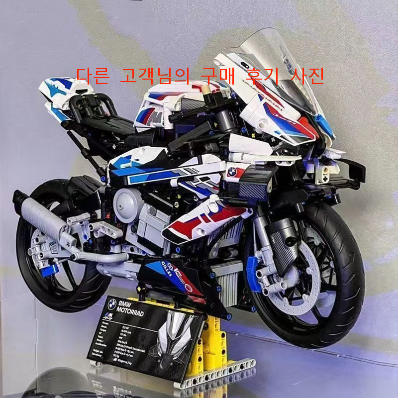 (미개퐁)BMW M1000RR 레고모터사이클 고퀄리티 블록  오토바이완구