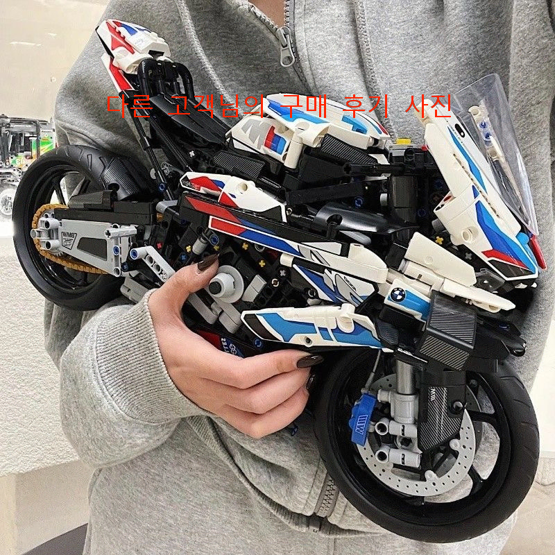 (미개퐁)BMW M1000RR 레고모터사이클 고퀄리티 블록  오토바이완구