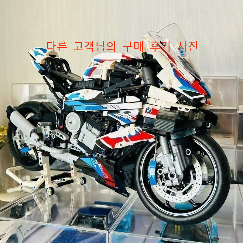 (미개퐁)BMW M1000RR 레고모터사이클 고퀄리티 블록  오토바이완구