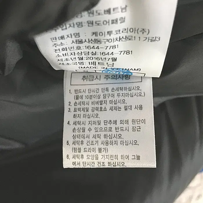 K2 거위털 패딩 점퍼 후드탈착 100