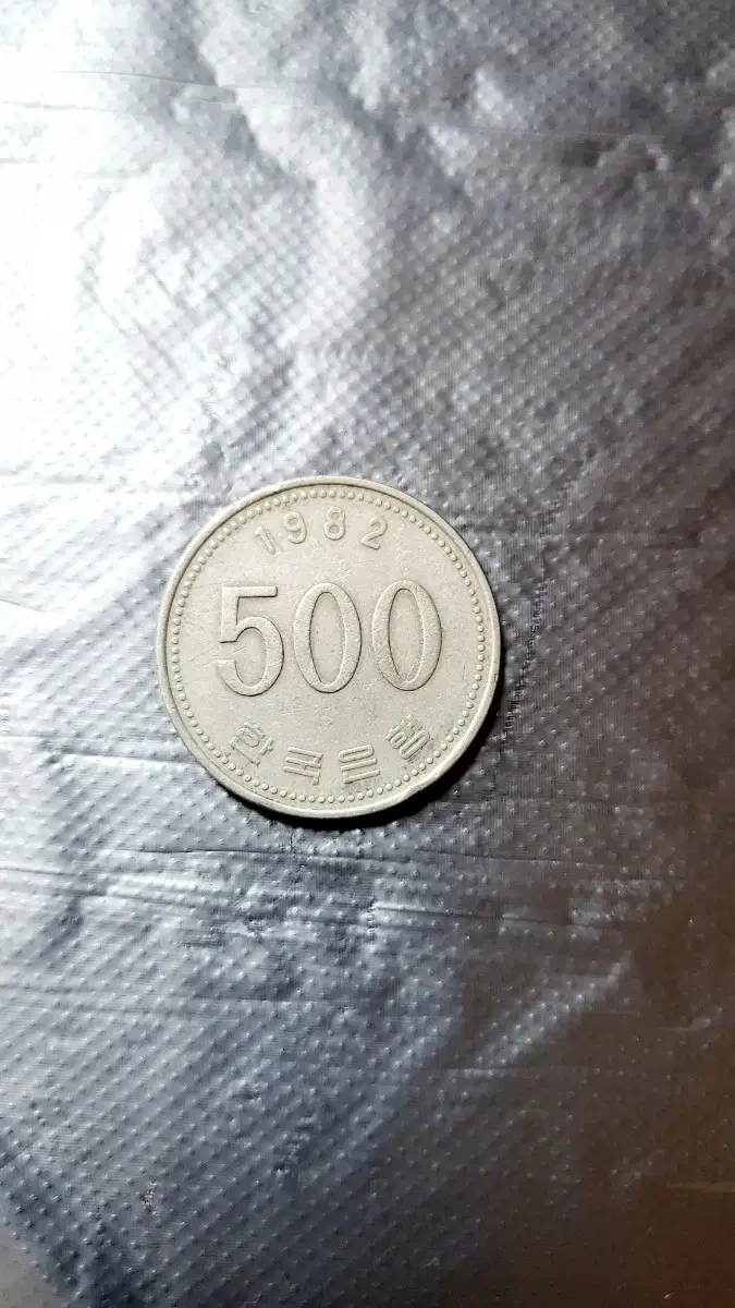 500원 1982년