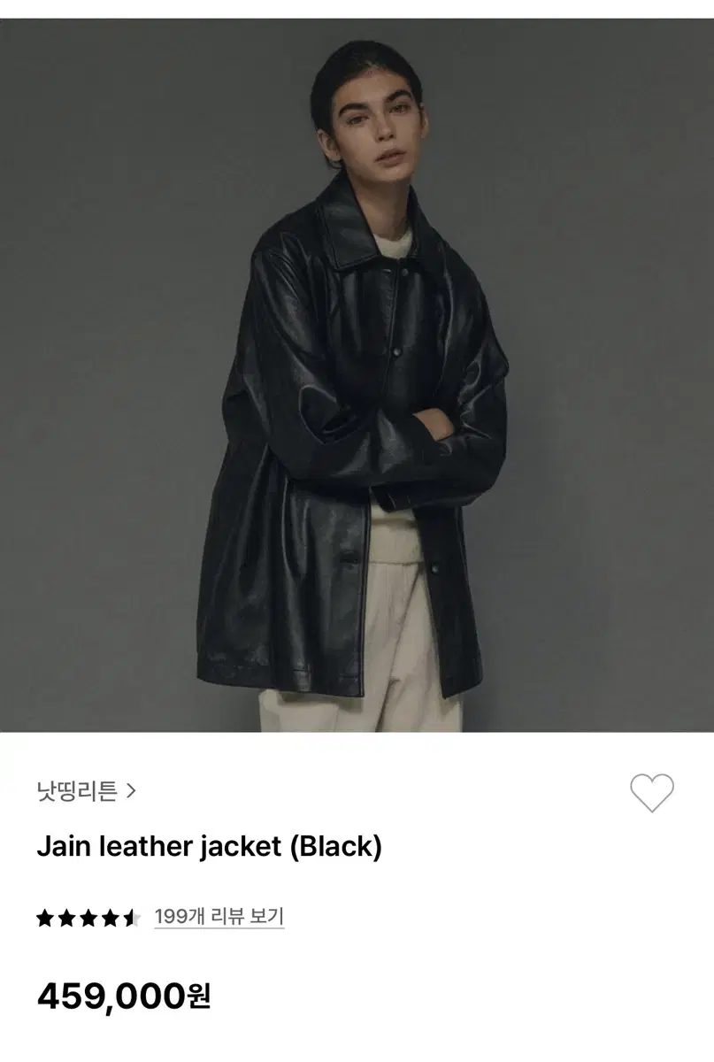 낫띵리튼 jain leather jacket (Black)