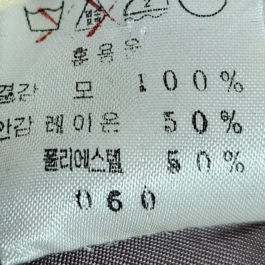 (55~66)쁘렝땅 /부래당 김희애모델  체크울100%쟈켓