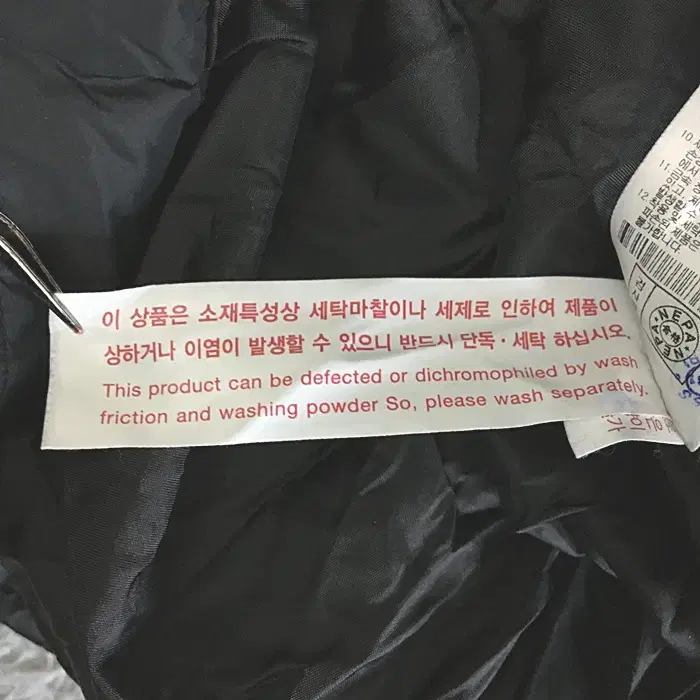 네파 오리털 패딩 점퍼 95