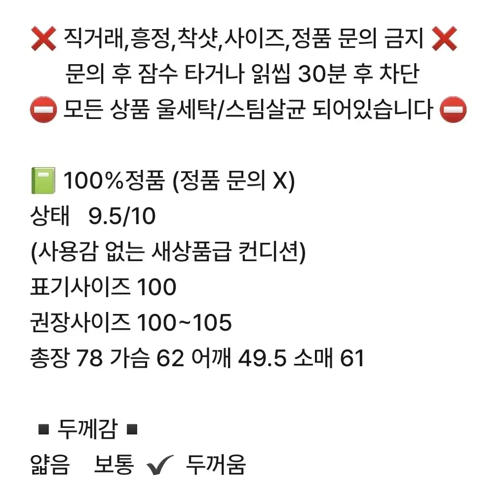 폴로 체크셔츠 100          0