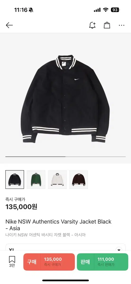 [XL]Nike NSW Authentic Varsity Jacket Black