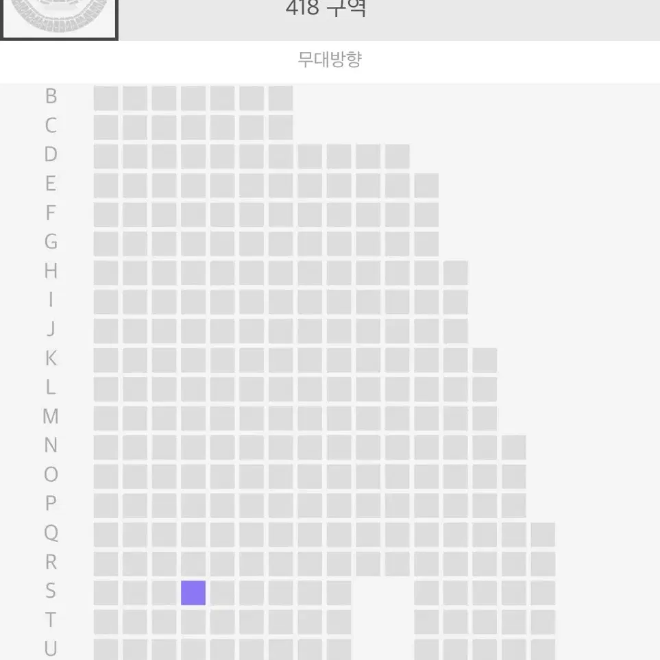 엔시티 127 콘서트 티켓 양도합니다 nct127