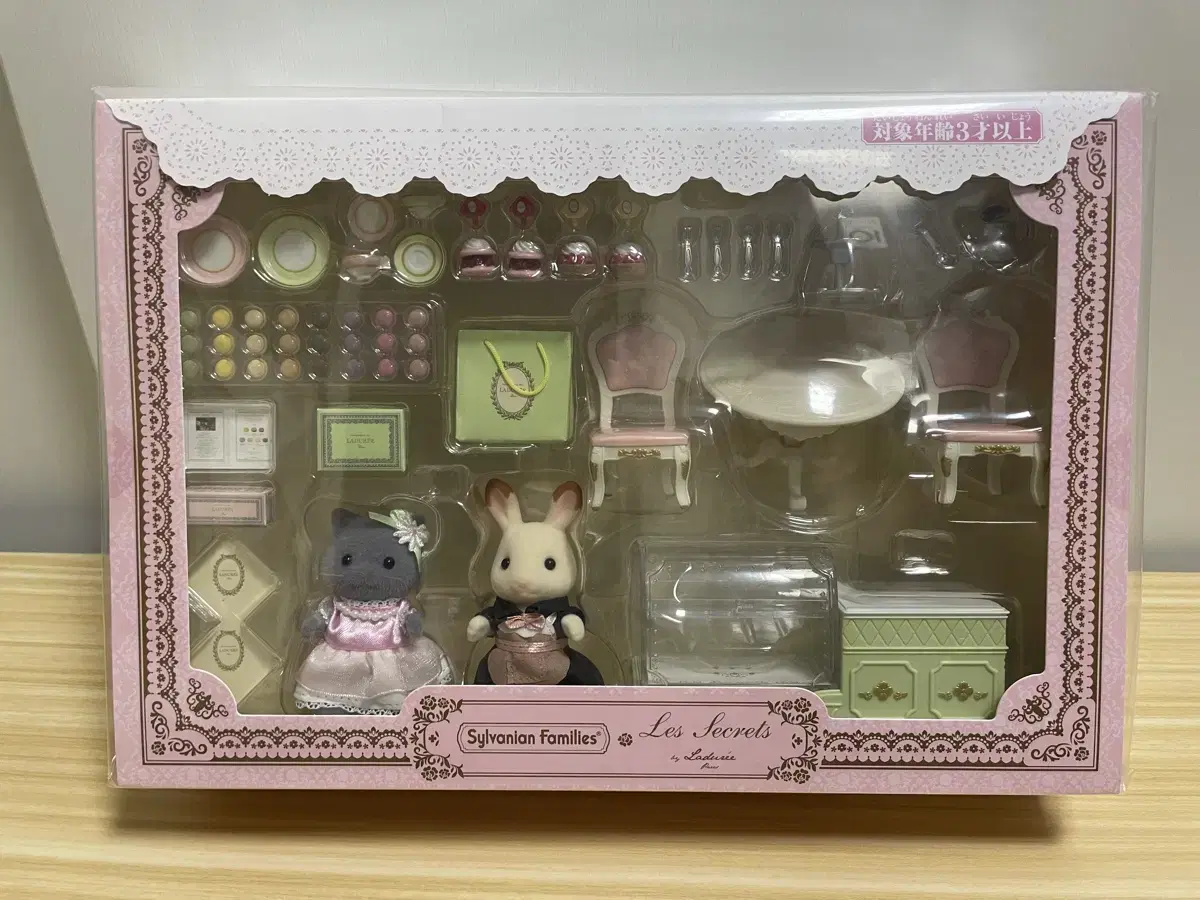 Sylvanian Ladurée Unsealed