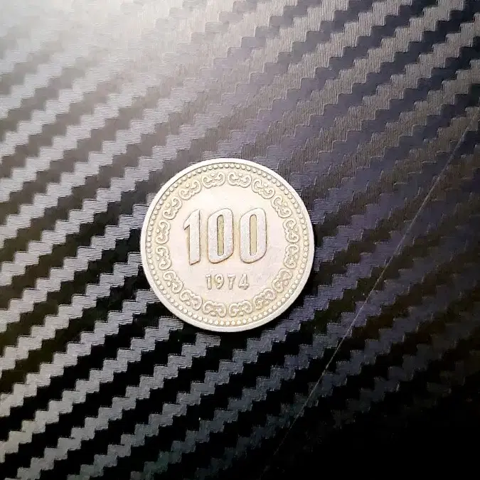 100원 1974년