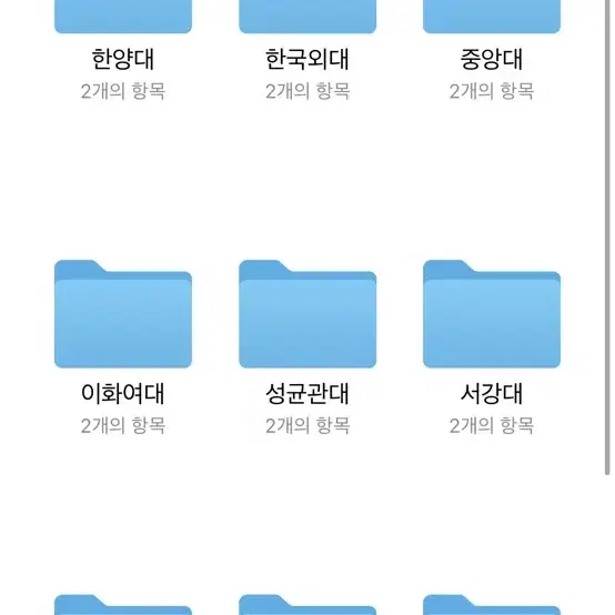 편입 기출 & 해설 2004~2024(25년도 대비) 판매합니다! 편머리