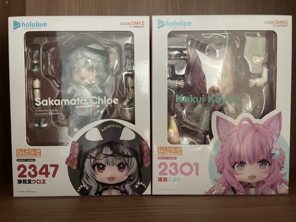 HoloLive Hakui Koyori, Sakamata Chloe Nendoroid