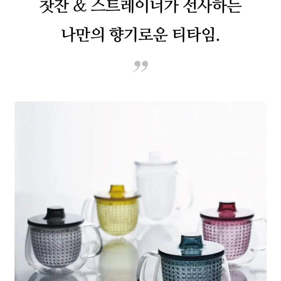 KINTO 킨토 찻잔 티팟 티포트 미니 유리티포트 350ml