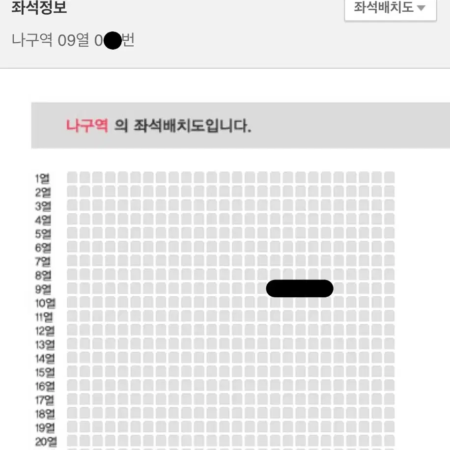 나훈아 부산 R석 초명당 다구역 2열~9열 토요일 일요일 14일 15일