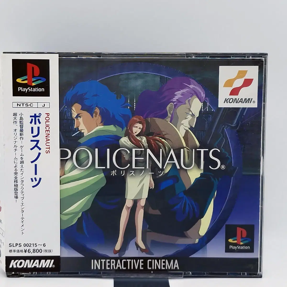 PS1 폴리스너츠 일본판(SN10484)