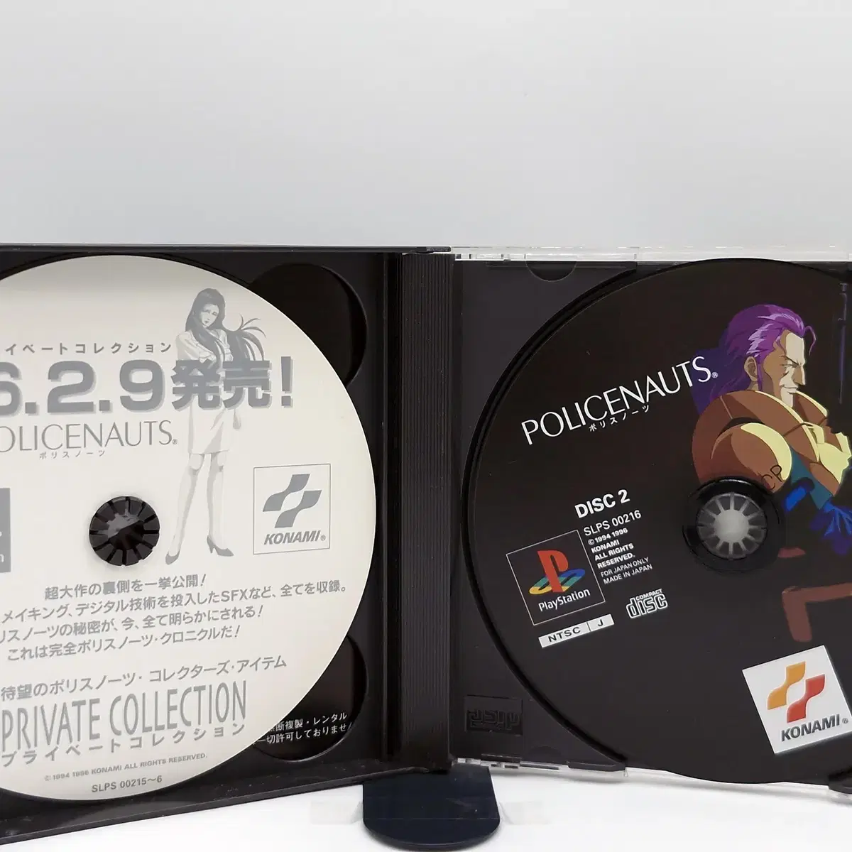 PS1 폴리스너츠 일본판(SN10484)