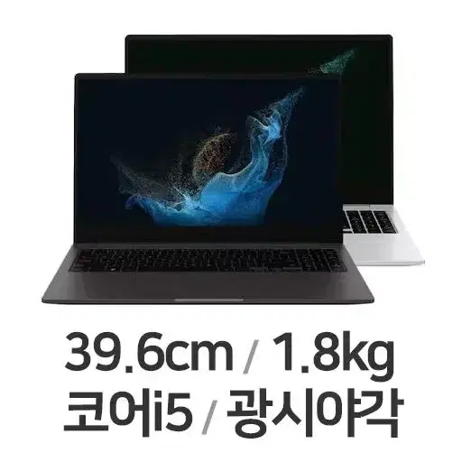 삼성노트북 미개봉 신품 고급사무용 대학생 NT550XEZ-A58A ,i5