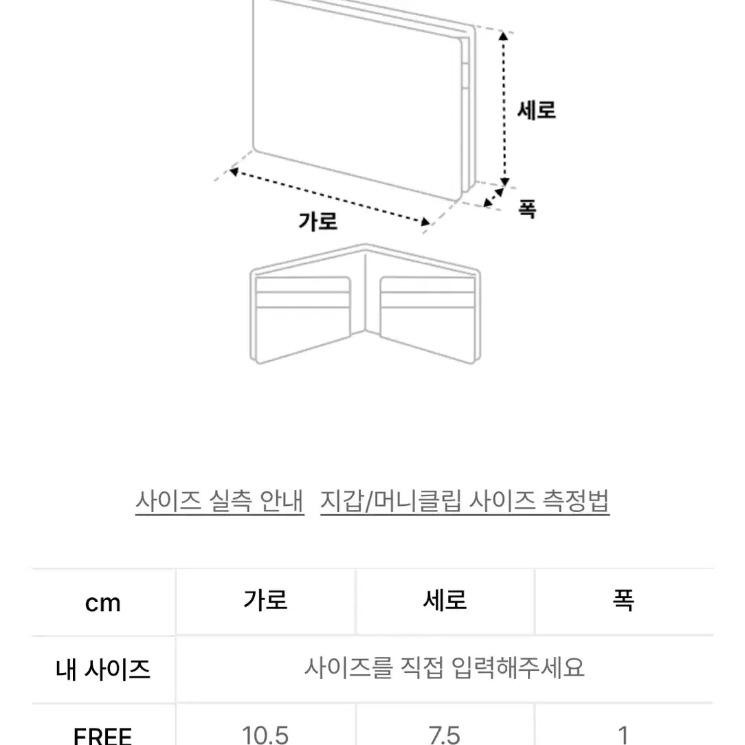 마뗑킴 지갑